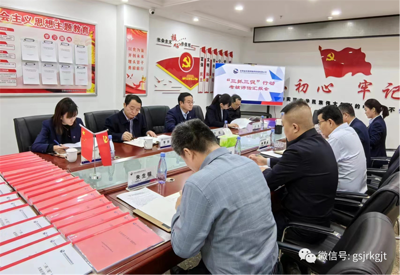 集團黨委副書記、工會主席張斌督導調(diào)研嘉峪關、酒泉、張掖、武威擔保主題教育、“三抓三促”行動考核評估及基層黨建工作